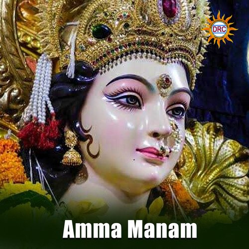 Amma Manam