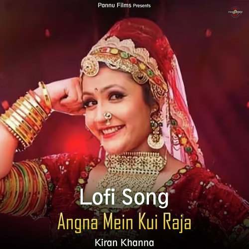 Angna Mein Kui Raja - Lofi Song