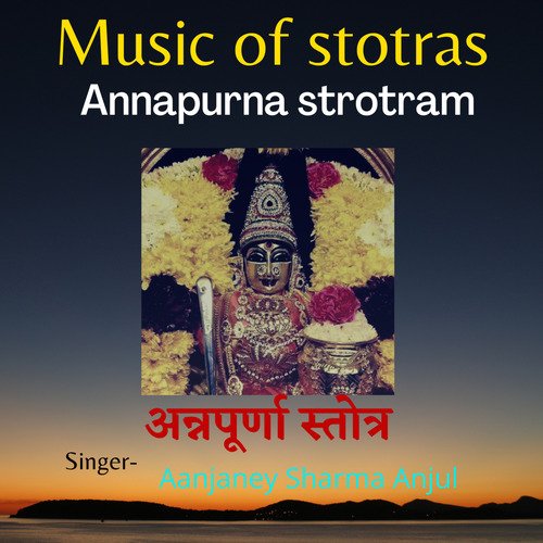 Annapurna Strotram