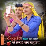 Apple Ko Dilade Phone Languriya artwork