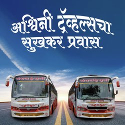 Ashwini Travels Cha Sukhakar Pravas-NVE-AEV4AmU