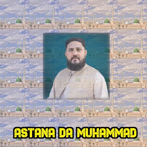 Astana Da Muhammad