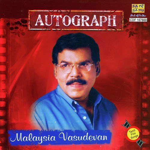 Autograph - Malaysia Vasudevan