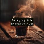 Soothing Twilight Harmonics