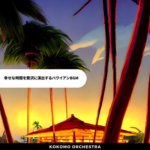 The Symphony cover art