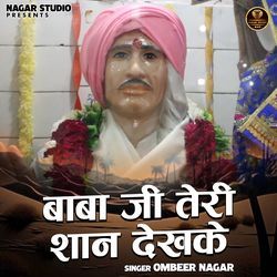 Baba Ji Teri Shan Dekhke-FAoZd0JUAWQ