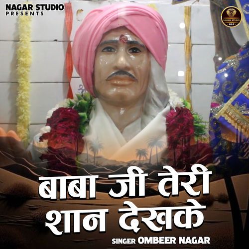 Baba Ji Teri Shan Dekhke