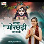 Baba Mor Chadi Lehrao