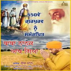 Baba Nanak Aakh Gaya-RVE9dR14BV8