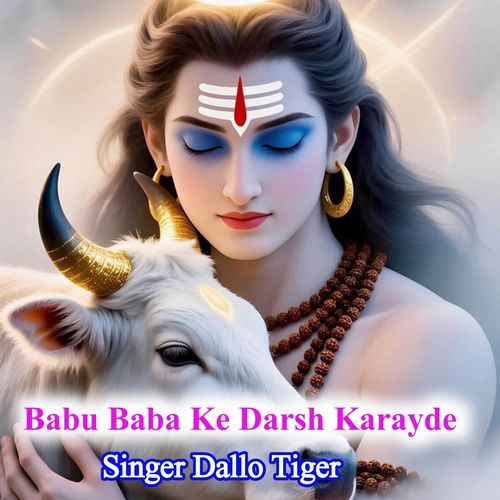 Babu Baba Ke Darsh Karayade