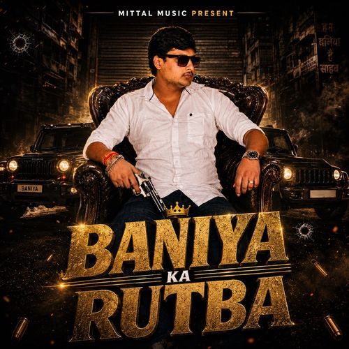 Baniya Ka Rutba