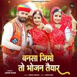 Bansa Jimo To Bhojan Teyar
