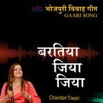 Baratiya Jiya Jiya (Bhojpuri Vivah Geet)