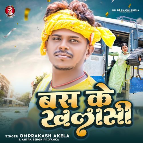 Bas Ke Khlasi