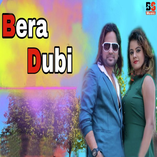 Bera Dubi_poster_image