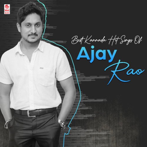 Best Kannada Hit Songs Of Ajay Rao