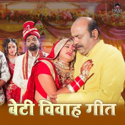 Beti Vivah Geet