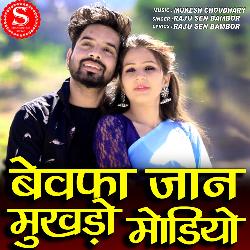 Bewafa Jaan Mukhdo Modiyo-RyUhABBBBXc