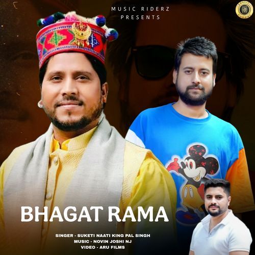 Bhagat Rama