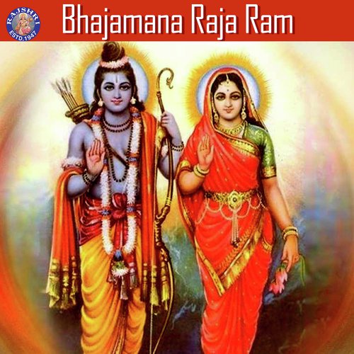 Bhajamana Raja Ram