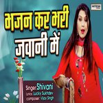 Bhajan Kar Bhari Jawani Mein (Hindi)