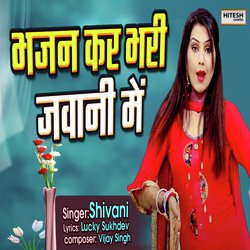 Bhajan Kar Bhari Jawani Mein (Hindi)