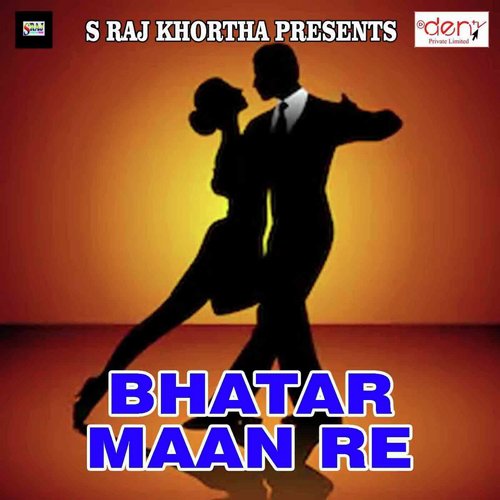 Bhatar Maan Re_poster_image