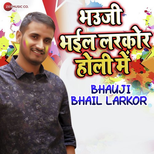 Bhauji Bhail Larkor