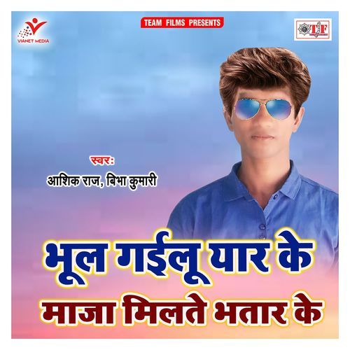 Odha Diha Dupatta Kafan Ke Badale Jan Ho