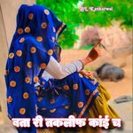 Bta Ri Takleef Kai Chh