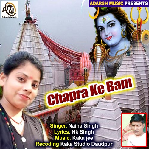 Chapra Ke Bam (Chapra Ke Bam)