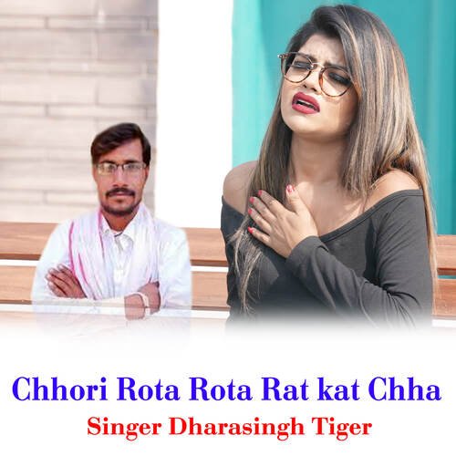 Chhori Rota Rota Rat kat Chha