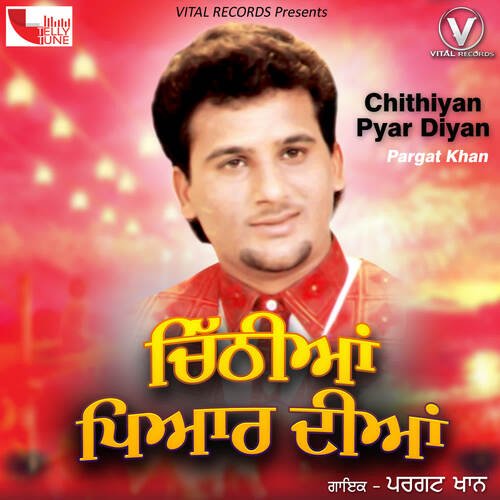 Chithian Pyar Diyan