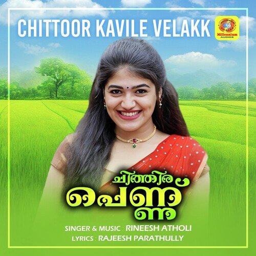 Chittoor Kavile Velakk (From "Chithira Penne")