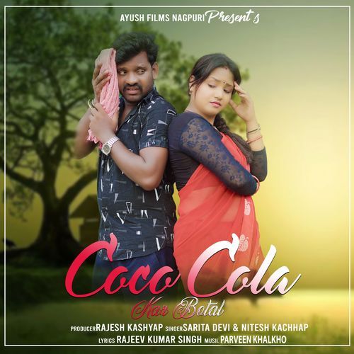 Coco Cola Kar Botal