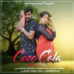 Coco Cola Kar Botal-PgQvREJ6R1E