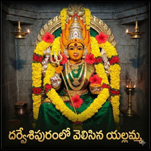 Darveshipuram Velisina Yellamma