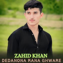 Dedanona Rana Ghware-XT0bAUNBdgs