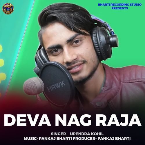 Deva Nag Raja