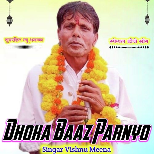 Dhokha Baaz Parnyo (Hindi)