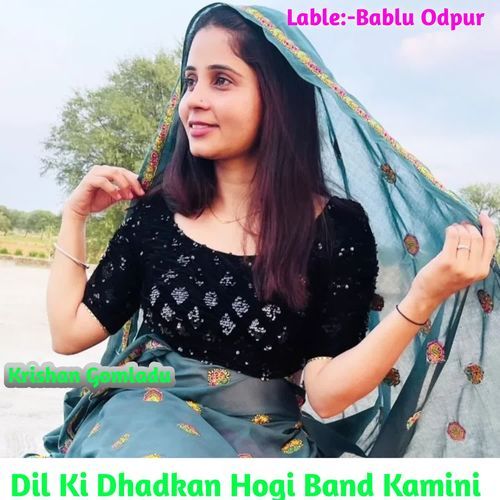 Dil Ki Dhadkan Hogi Band Kamini