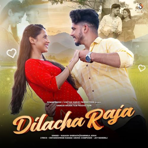 Dilacha Raja_poster_image