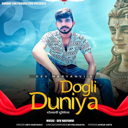 Dogli Duniya