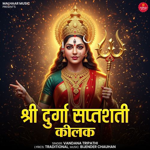 Durga Saptashati Kilak Stotram