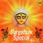 Elo Re Elo Durga Maa