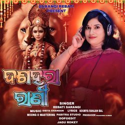 Dussehera Rani-NSkjRhlKZ2U