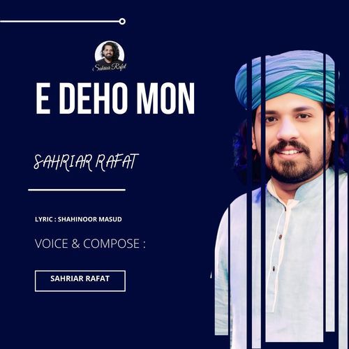 E Deho Mon