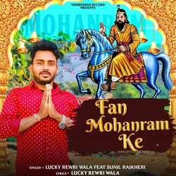 Fan Mohanram Ke-HjgJSToGQwo