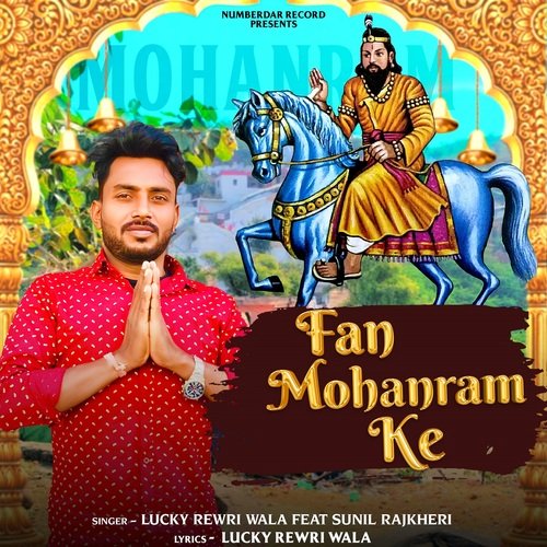 Fan Mohanram Ke