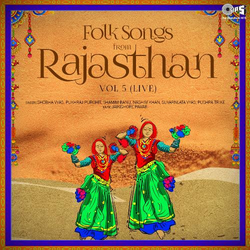 Folk Songs From Rajasthan, Vol. 5